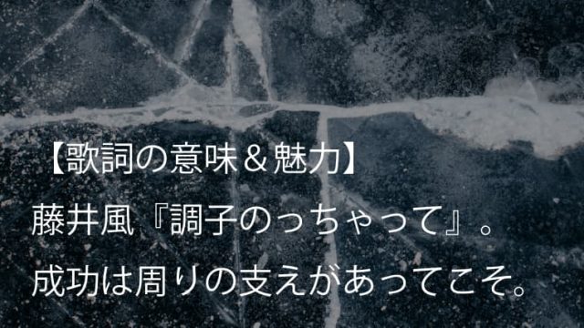 藤井風 Fujii Kaze 帰ろう 歌詞 意味 魅力 死 をテーマに描かれた優しい一曲 Arai No Hikidashi